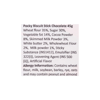 Pocky Chocolate Cream Covered Biscuit Sticks 1.41 oz