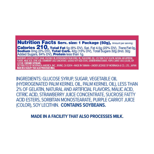 HI-CHEW Strawberry (15 - Pack)