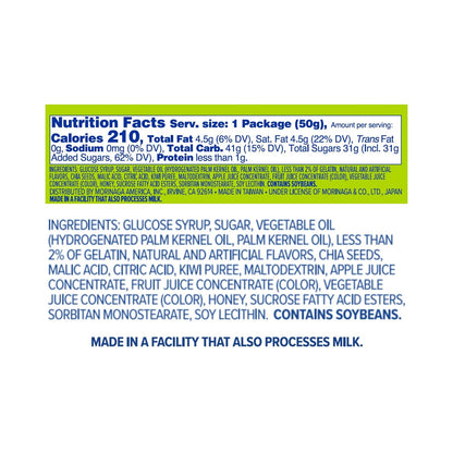 HI-CHEW Kiwi (15 - Pack)