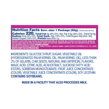 HI-CHEW Acai (15 - Pack)