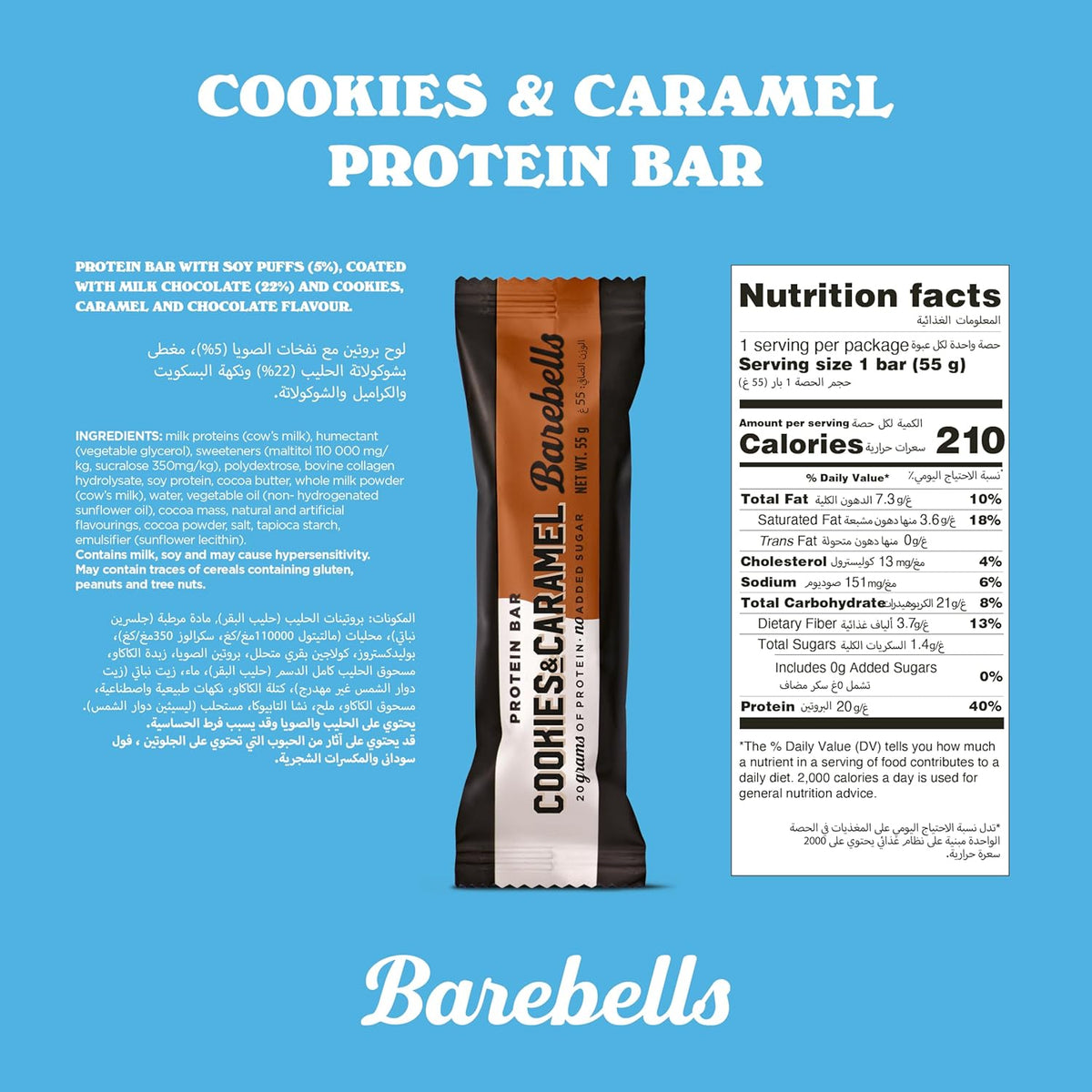 Barebells Protein Bar - Cookies & Caramel - 20g Protein (12 Bars)