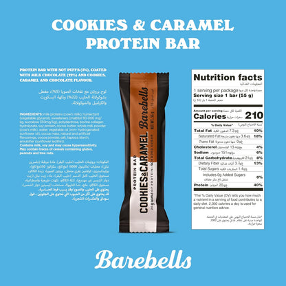 Barebells Protein Bar - Cookies & Caramel - 20g Protein (12 Bars)